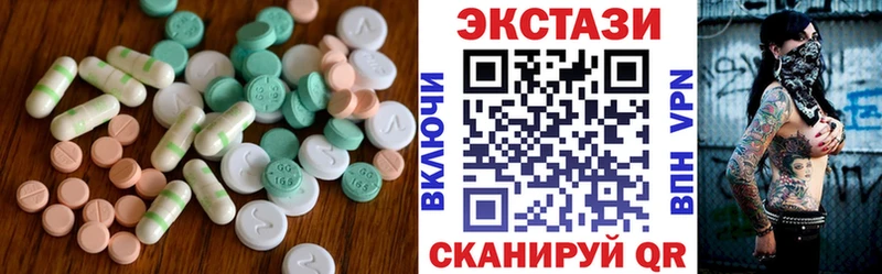 Экстази VHQ  Сафоново 