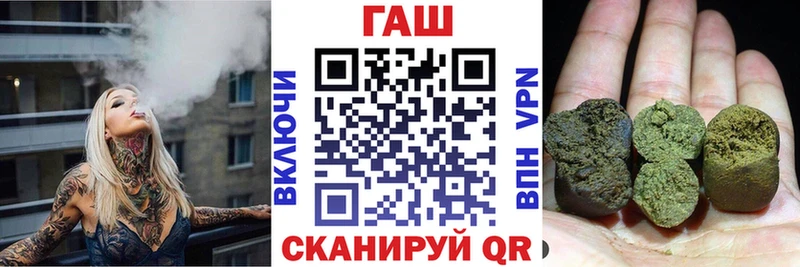 ГАШ 40% ТГК  Сафоново 