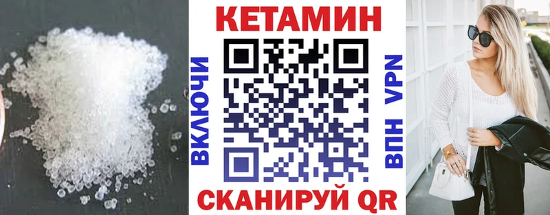 купить закладку  Сафоново  mega сайт  Кетамин VHQ 