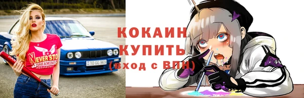 меф VHQ Балабаново