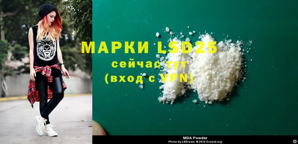 МДМА Переславль-Залесский