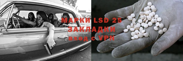 меф VHQ Балабаново