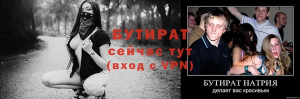 меф VHQ Балабаново