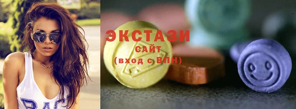 МДМА Переславль-Залесский