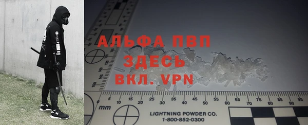 меф VHQ Балабаново