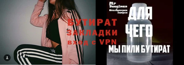 меф VHQ Балабаново