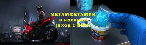 шишки Балахна