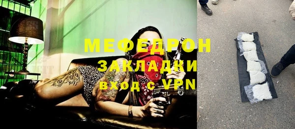 меф VHQ Балабаново