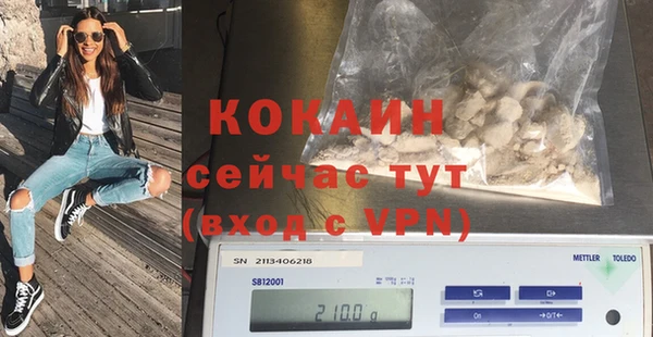 меф VHQ Балабаново