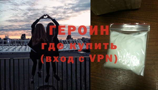 шишки Балахна