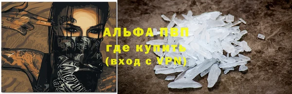 шишки Балахна