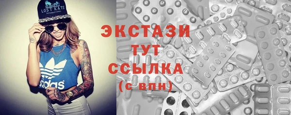 МДМА Переславль-Залесский