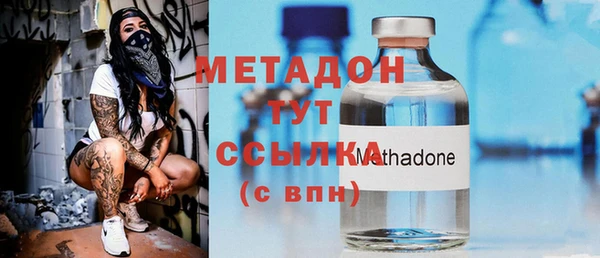 МДМА Переславль-Залесский