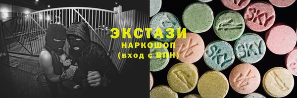 шишки Балахна