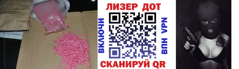 LSD-25 экстази ecstasy  Сафоново 