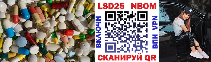 LSD-25 экстази ecstasy Сафоново