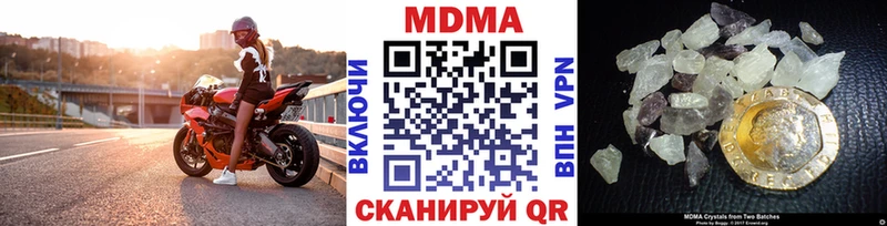 MDMA crystal Сафоново