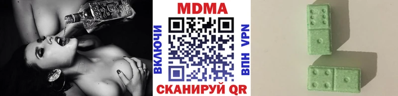МДМА молли  где продают наркотики  Сафоново 