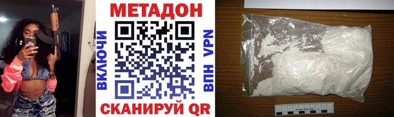 МЕТАДОН мёд  как найти   Сафоново 