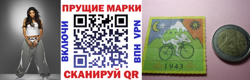 купить   Сафоново  Марки 25I-NBOMe 1,5мг 