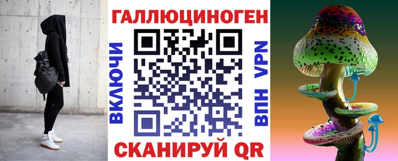 продажа наркотиков Сафоново Псилоцибиновые грибы Psilocybine cubensis