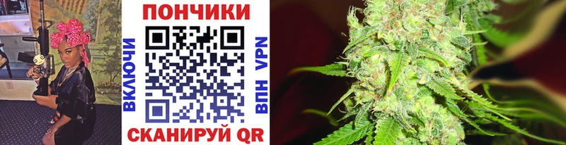 МАРИХУАНА White Widow  даркнет сайт  Сафоново 